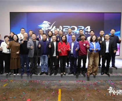 “新風(fēng)口 新動(dòng)力——2024泛家居AIGC應(yīng)用論壇”在鷹創(chuàng)園盛大召開，引領(lǐng)業(yè)界新風(fēng)潮