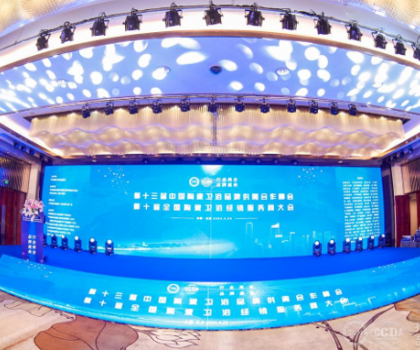 惠達衛浴再度榮獲“衛浴品牌TOP10”，彰顯行業領軍實力