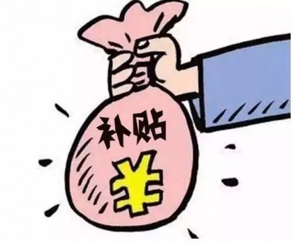 產(chǎn)區(qū)資訊∣清遠一陶企項目擬獲100萬元獎勵；佛山3個陶瓷裝備項目擬獲近60萬元資金扶持；佛山一陶瓷數(shù)字化轉(zhuǎn)型項目擬入庫