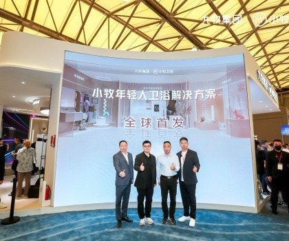 10戶年輕家庭，6戶用小牧！九牧小牧五周年品牌愿景全球首發