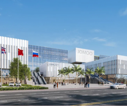 總投資58億！九牧集團全球總部暨家用機器人產業園開工建設