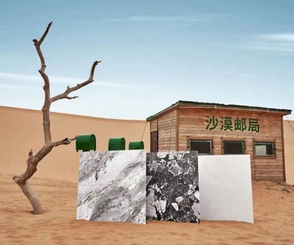 即將啟程│薩米特瓷磚X中國郵政沙漠郵局，沙漠中的藝術與自然挑戰！