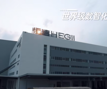 2024中國(guó)國(guó)貨品牌500強(qiáng)公布，恒潔榮膺衛(wèi)浴行業(yè)第一！