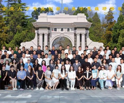 行萬里路，走向更廣闊的世界｜清美設計藝術先鋒營第一期開課！