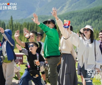 冠珠瓷磚愛奇藝特約合作《我的阿勒泰》音樂會！走進無數(shù)人的詩意遠方