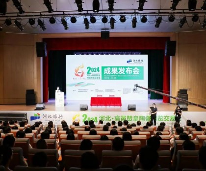 兩天斬獲購(gòu)銷訂單超16.56億元！高邑贊皇陶博會(huì)成果發(fā)布