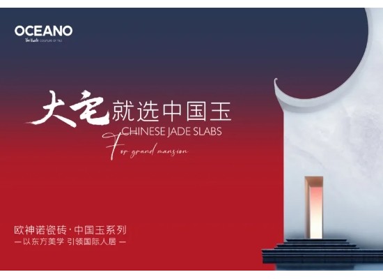 重磅預告 | 歐神諾2024秋季新品即將上市！(文末有福利)