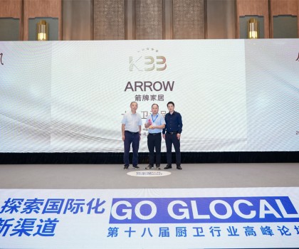 榮耀時刻 | 箭牌衛浴斬獲“十大衛浴品牌”、“長青獎”