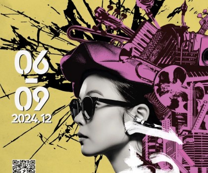 重磅 | 2024廣州設(shè)計(jì)周展前預(yù)覽來(lái)啦，12月6-9日「一起」相見(jiàn)！