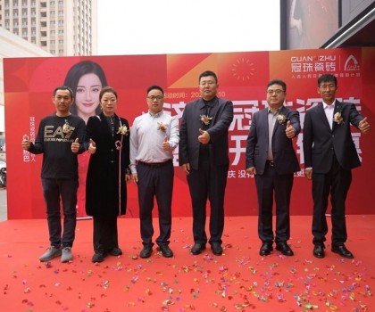 大市場，大動作！濟南冠珠瓷磚旗艦店盛大開業！