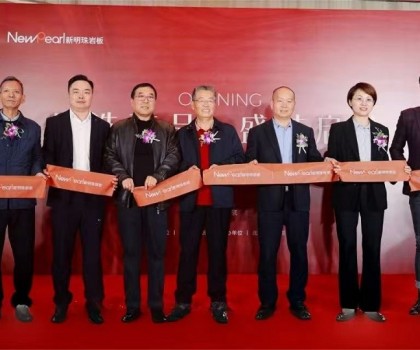 高端品質，持續引領！北京新明珠巖板美學館盛大開業