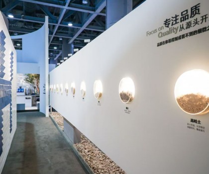 恒潔H-SPACE主題館再獲國際殊榮，行業(yè)唯一斬獲2024荷蘭FRAME AWARDS構(gòu)架設(shè)計獎