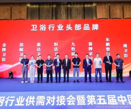 載譽(yù)加冕 實(shí)力見證｜東鵬整裝衛(wèi)浴榮膺行業(yè)兩大重磅獎(jiǎng)項(xiàng)