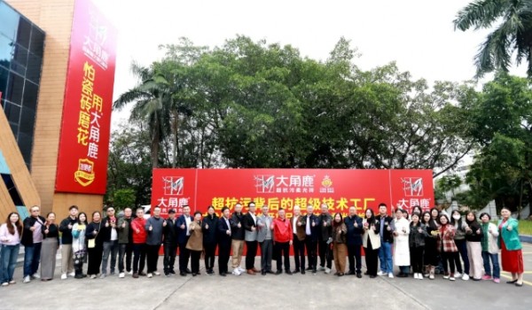 大角鹿工廠媒體開放日，揭秘超抗污背后的超級技術工廠