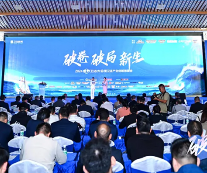 帝王潔具榮獲2024世界衛(wèi)浴大會(huì)五項(xiàng)大獎(jiǎng)，引領(lǐng)衛(wèi)浴行業(yè)創(chuàng)新發(fā)展