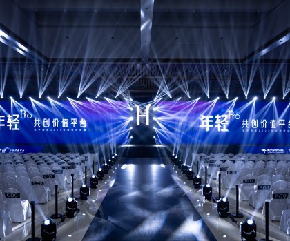 年輕Pro·共創(chuàng)價值平臺，宏宇陶瓷2025年經銷商營銷峰會圓滿舉行