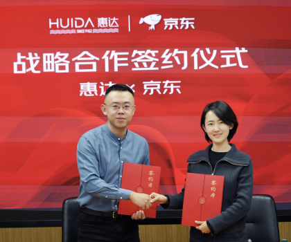 探索新模式！惠達攜手京東打造智能衛(wèi)浴頭部品牌