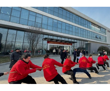 凝“繩”聚力 力“拔”山河｜潛水艇衛(wèi)浴參與膜材料產(chǎn)業(yè)園元旦聯(lián)誼活動(dòng)