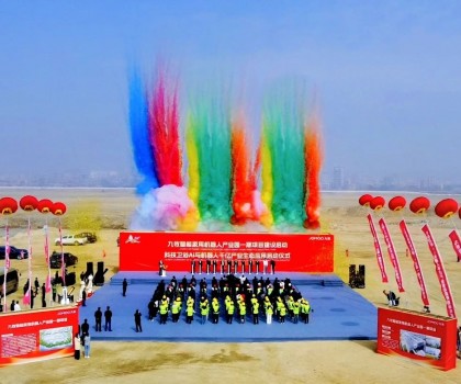 九牧AI馬桶與家用機(jī)器人！千億產(chǎn)業(yè)生態(tài)應(yīng)用啟動(dòng)！