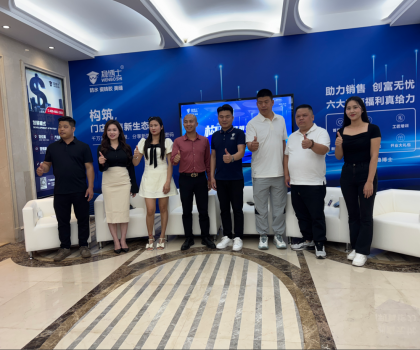 構筑，門店銷售新生態 ——千萬流量共話 新媒體贏客密碼