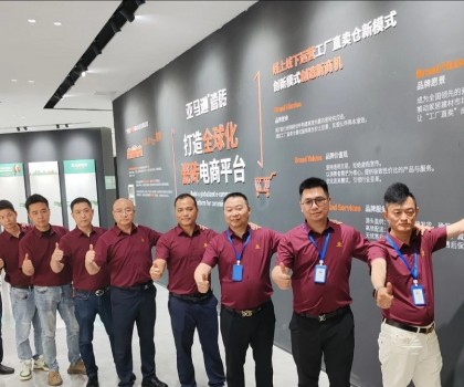 亞馬遜瓷磚營銷中心（亞太區）盛大啟幕