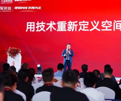 大將軍發(fā)布的科技干貨，為何引得經(jīng)銷商熱評(píng)？