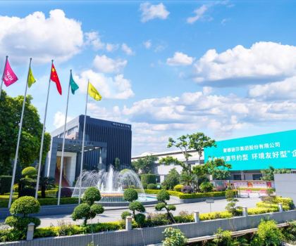 蒙娜麗莎：以科技硬核與綠色基因，領跑建筑陶瓷產業高質量發展