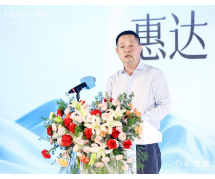 從深盾技術(shù)突破到品牌價(jià)值躍升，惠達(dá)衛(wèi)浴 2025 發(fā)布會釋放發(fā)展新勢能