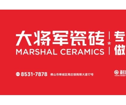 大將軍越戰越勇！湖南湖北10天簽約新商11家