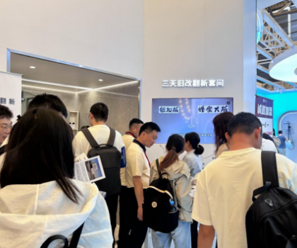 惠達住工 “72 小時衛生間極速煥新”引爆上海國際廚衛展，定義舊改翻新行業新標尺