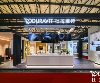智護此刻，沁潔未來 杜拉維特攜新品系列亮相第29屆中國國際廚衛(wèi)展，引領健康衛(wèi)浴新風尚