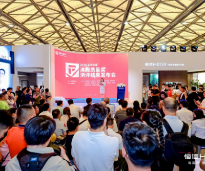 標桿品質，行業(yè)第一！恒潔閃耀2025上半年度沸騰質量獎測評