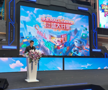 創(chuàng)新渠道戰(zhàn)略布局！惠達(dá)衛(wèi)浴強(qiáng)勢入駐京東MALL北京雙井店