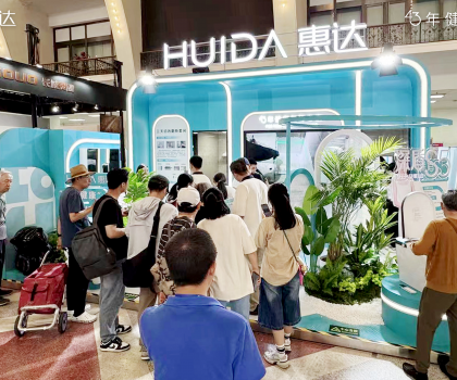 解鎖健康衛(wèi)浴新風(fēng)尚！惠達快閃空降2025北京好博會