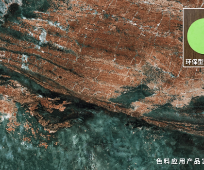 蒙娜麗莎集團兩項科技成果技術達國際領先水平！