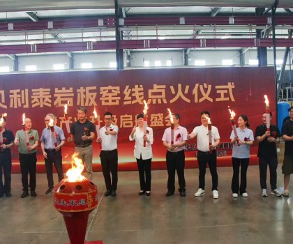 貝利泰2.3億元智能巖板產(chǎn)線成功點(diǎn)火，改寫行業(yè)競(jìng)爭(zhēng)格局