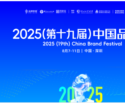 再度上榜，行業唯一！恒潔榮登《2025中國創新品牌500強》