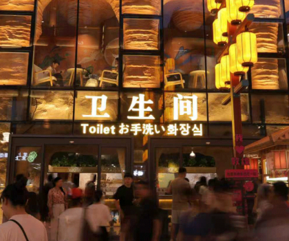 火爆！九牧、敦煌文旅打造城市文化打卡新地標！