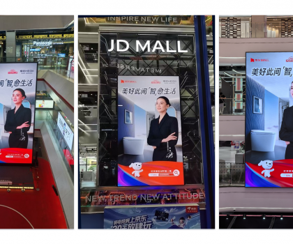 恒潔攜手京東「超級品牌日」打造行業(yè)爆款，共探營銷轉化新路徑