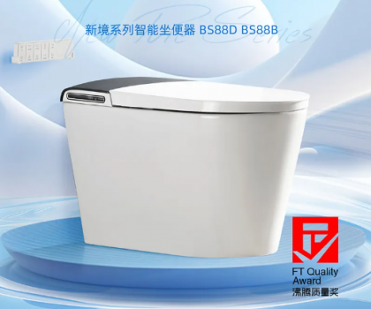 首發！YING全功能旗艦智能坐便器