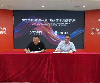 攜手共贏 | 金意陶×陶麗西，第二期戰略合作協議簽約儀式圓滿舉行!