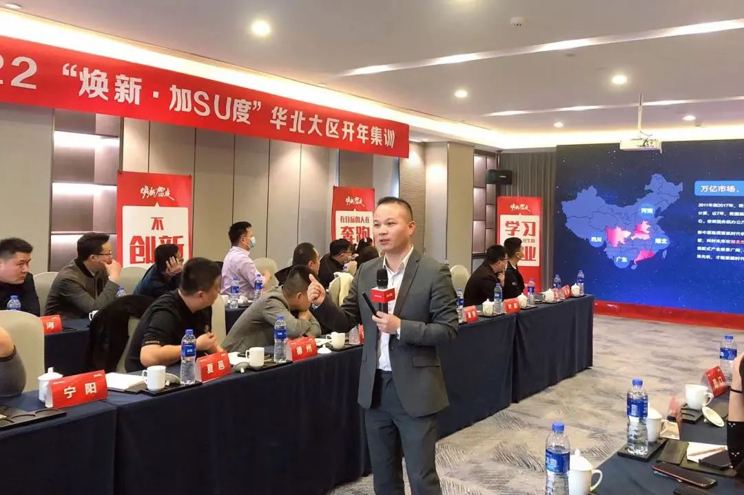 1648094067899922.jpg 2022新中源全國經(jīng)銷商開年集訓(xùn)圓滿收官!8.jpg