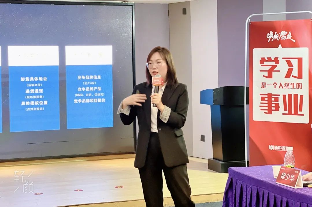 1648094097417244.jpg 2022新中源全國經(jīng)銷商開年集訓(xùn)圓滿收官!11.jpg