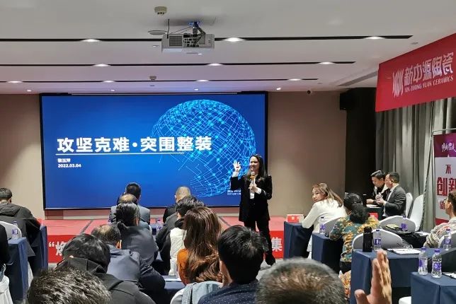 1648094115475551.jpg 2022新中源全國經(jīng)銷商開年集訓(xùn)圓滿收官!13.jpg