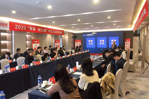 1648094158223397.gif 2022新中源全國經(jīng)銷商開年集訓(xùn)圓滿收官!14.gif