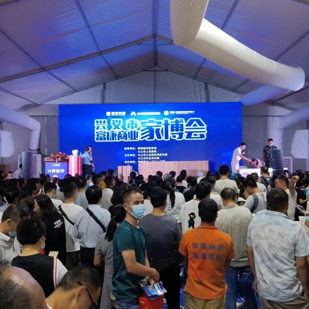 1661407919366677.jpg 朗司衛(wèi)浴強(qiáng)勢(shì)登陸興義富康商業(yè)家博會(huì)!.jpg