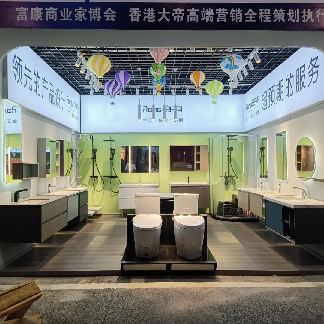 1661407940425615.jpg 朗司衛(wèi)浴強(qiáng)勢(shì)登陸興義富康商業(yè)家博會(huì)!3.jpg
