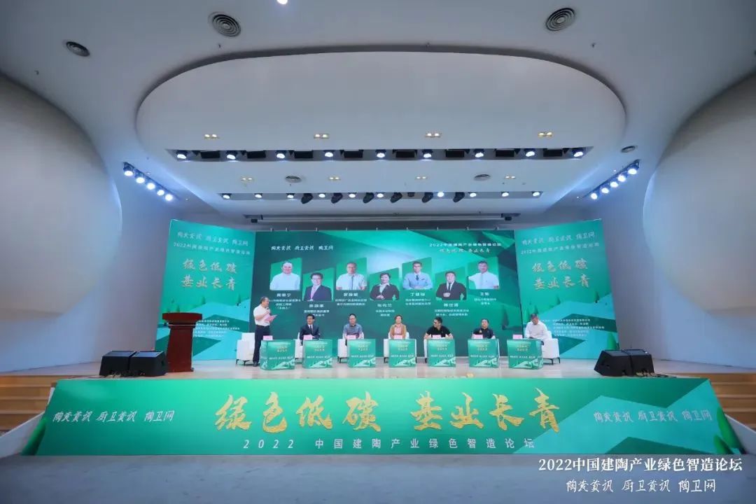 1668646068175454.jpg 榮耀見證,糖果瓷磚斬獲兩項大獎2.jpg