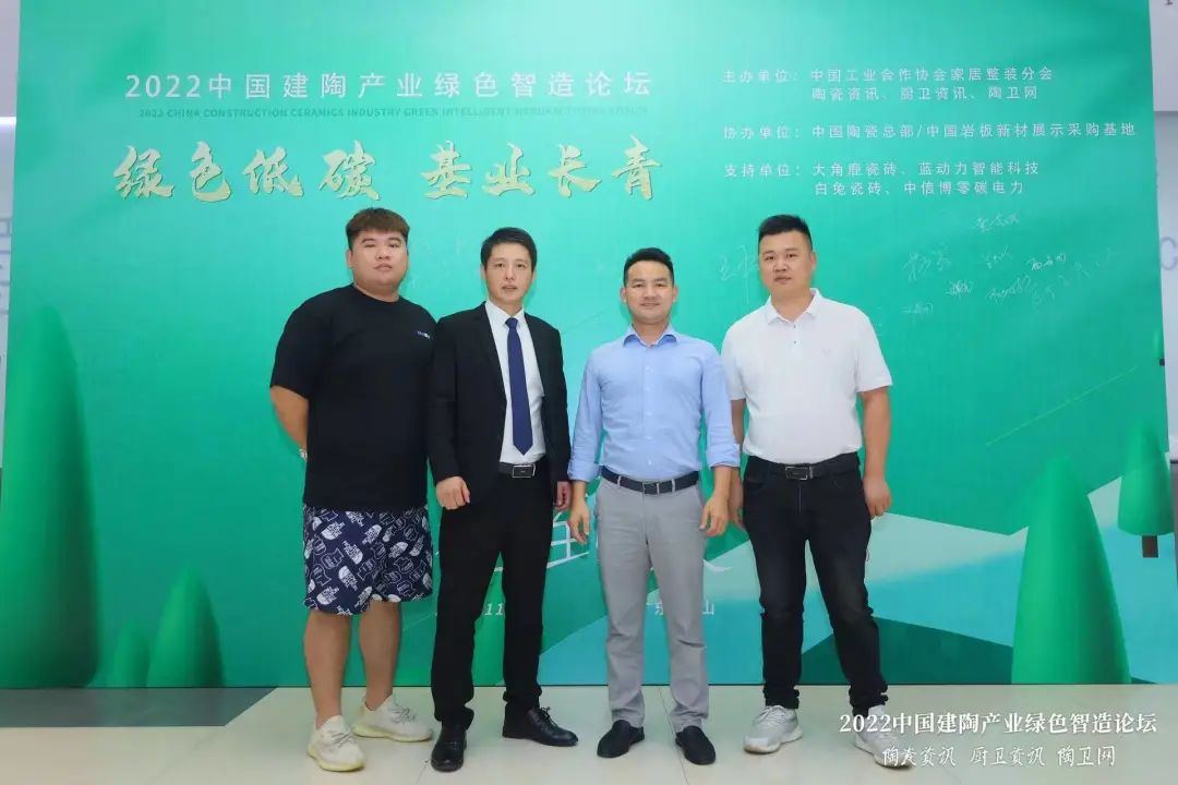 1668646448258280.jpg 榮耀見證,糖果瓷磚斬獲兩項大獎8.jpg