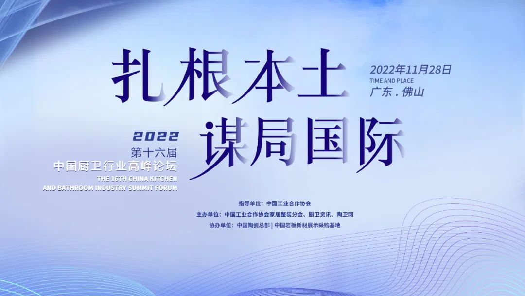 1669693694213720.jpg 持質(zhì)恒行 智領未來!恒潔以六項大獎領銜2022中國廚衛(wèi)榜.jpg